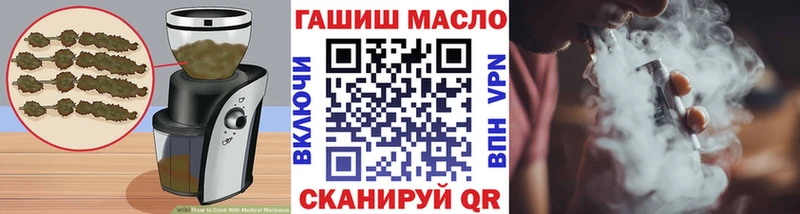 Cannafood конопля  маркетплейс клад  Ивантеевка 