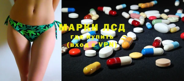 мефедрон Володарск
