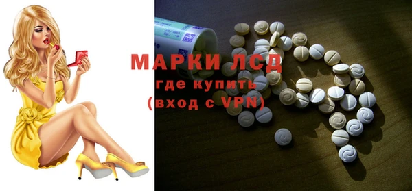мефедрон Володарск