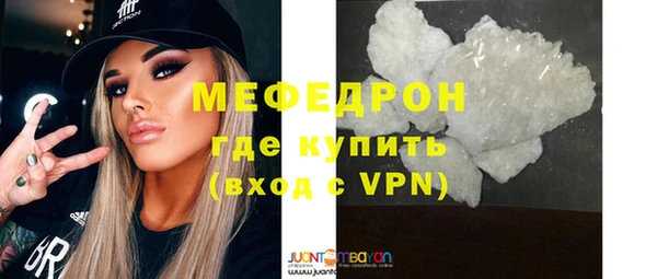 СК Волосово