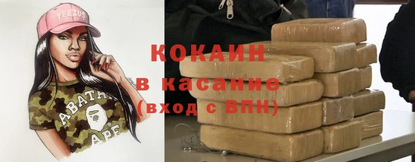 ПСИЛОЦИБИНОВЫЕ ГРИБЫ Волоколамск
