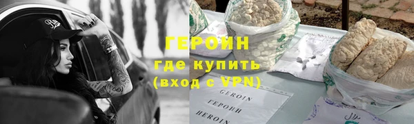 ПСИЛОЦИБИНОВЫЕ ГРИБЫ Волоколамск