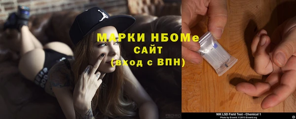 СК Волосово