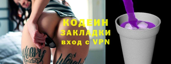 мефедрон Володарск