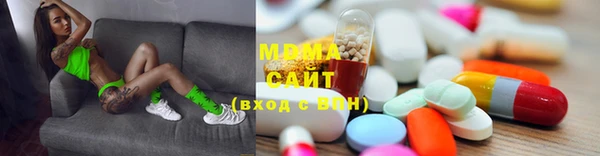 мефедрон Володарск