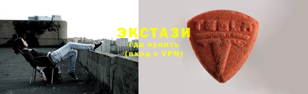 мефедрон Володарск