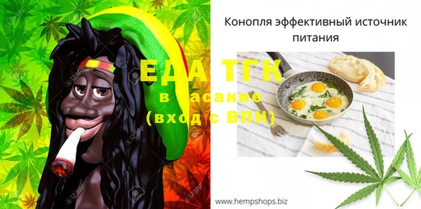 ПСИЛОЦИБИНОВЫЕ ГРИБЫ Волоколамск