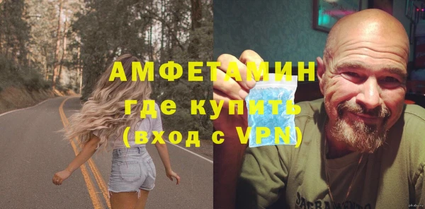 ПСИЛОЦИБИНОВЫЕ ГРИБЫ Волоколамск