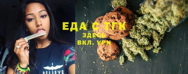 мефедрон Володарск