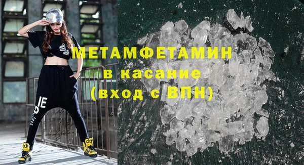 мяу мяу кристалл Верея