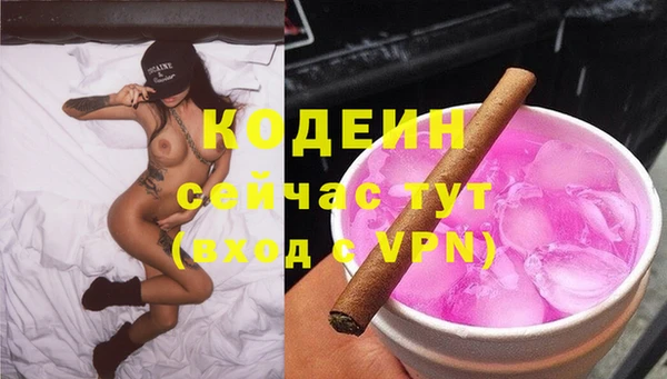 ПСИЛОЦИБИНОВЫЕ ГРИБЫ Волоколамск