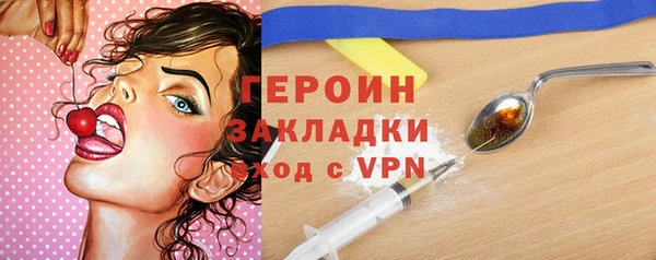 ПСИЛОЦИБИНОВЫЕ ГРИБЫ Волоколамск