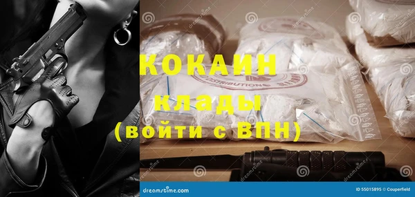 мефедрон Володарск