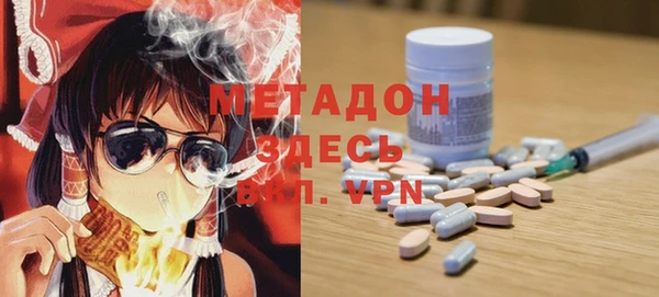 мефедрон Володарск