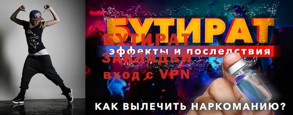 меф Болохово