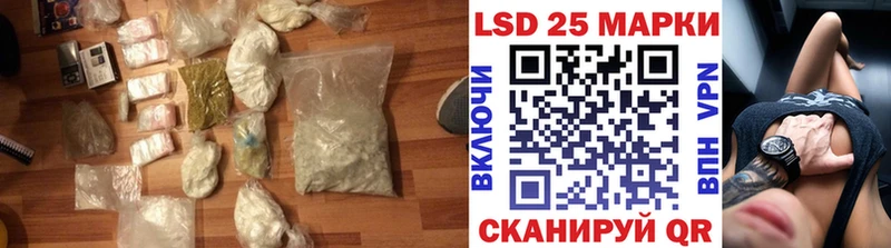 где можно купить   Ивантеевка  ЛСД экстази кислота 