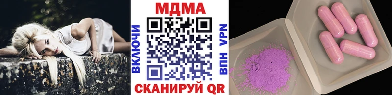 MDMA молли Ивантеевка