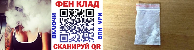 МЕТАМФЕТАМИН витя  Ивантеевка 
