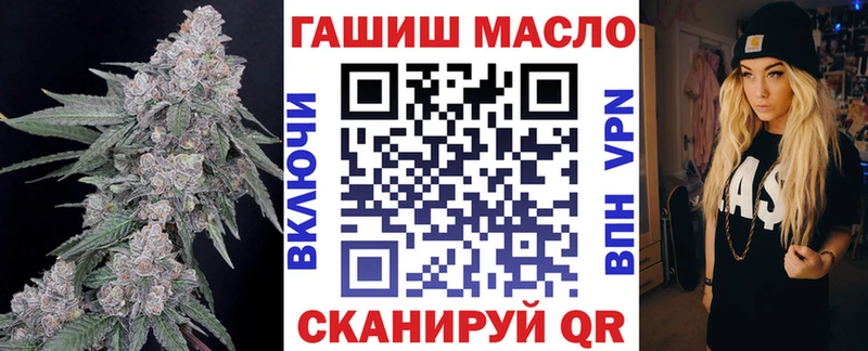 нарко площадка формула  Ивантеевка  Дистиллят ТГК жижа 