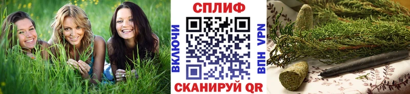 Каннабис Ganja  Ивантеевка 